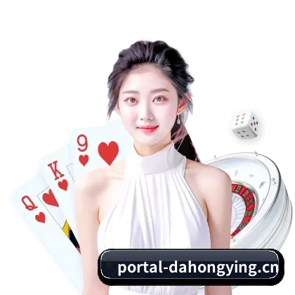大红鹰dhy APP